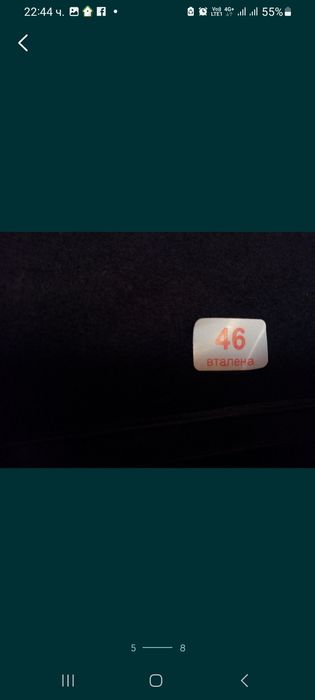 Нова униформа хуманитарна гимназия Константин Преславски