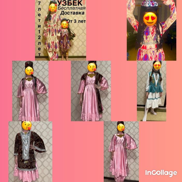 платье  девочкам  доставка беспл