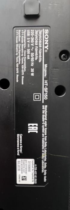 Компактный саундбар Sony HT-SF150 (Bluetooth / HDMI / USB)
