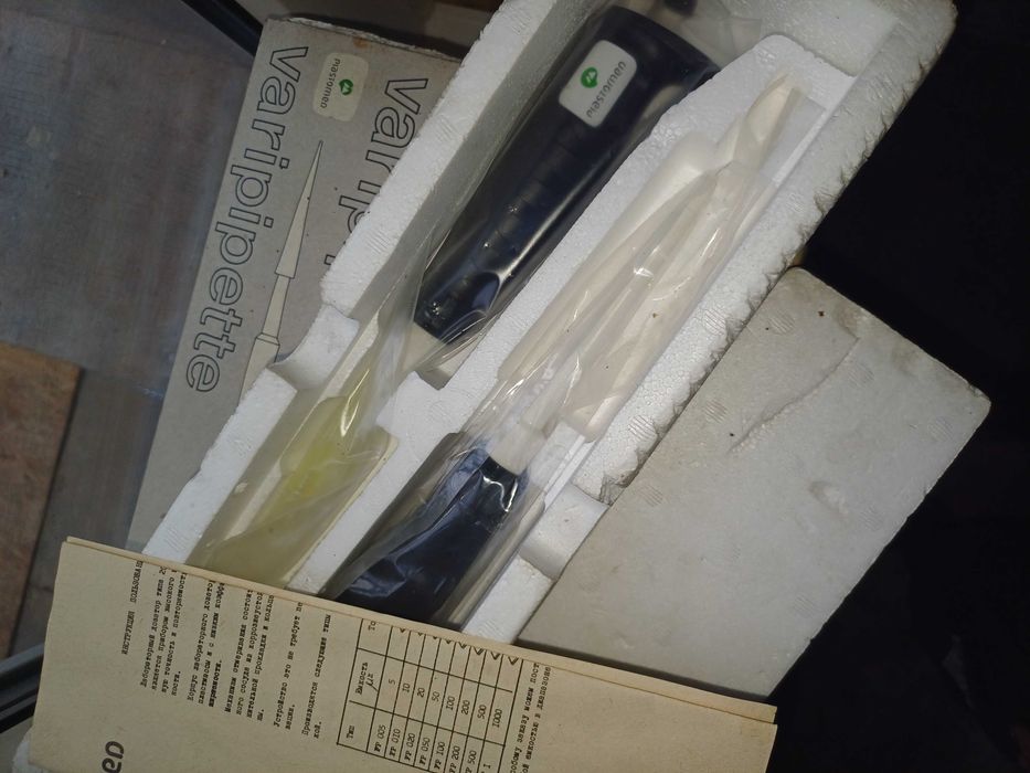 Химические дозаторы (Новые)