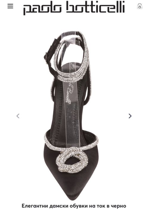 Обувки/ токчета Paolo Botticelli