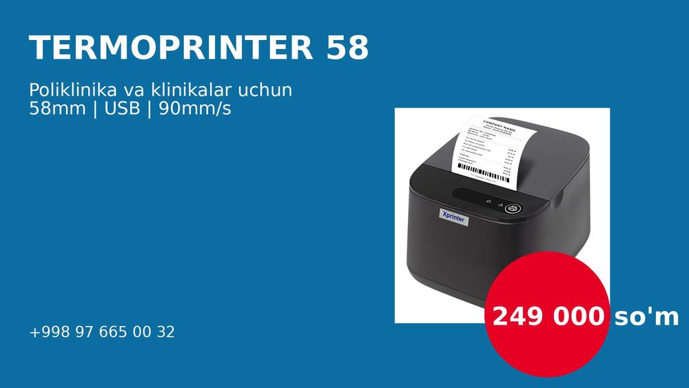 Чек термопринтер Xprinter XP-58IIL, USB, 58 мм