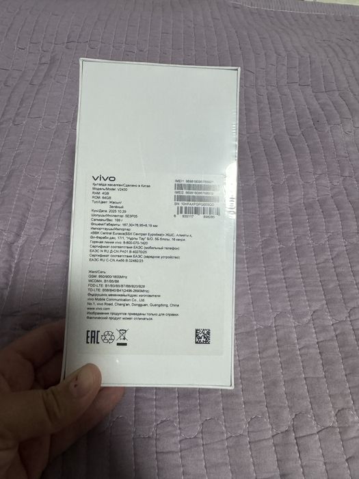Vivo Y04 продам новый!!!