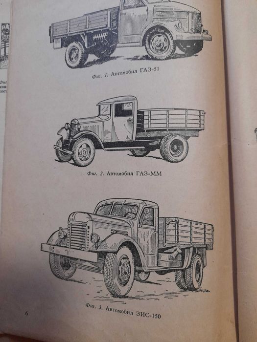 АВТОМОБИЛ устройство, обслужване и правила за движение