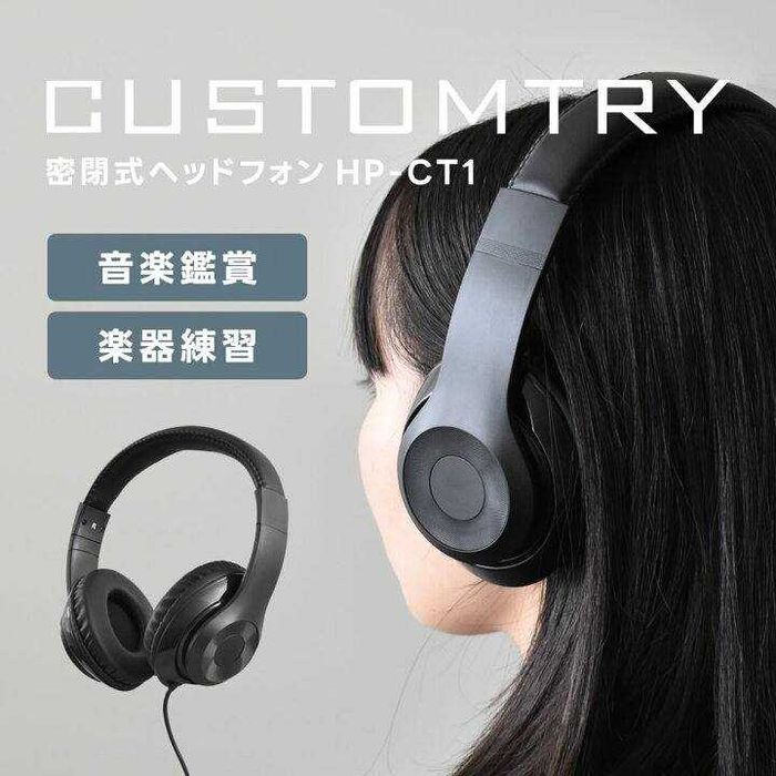 Наушники Customtry HP-CT1