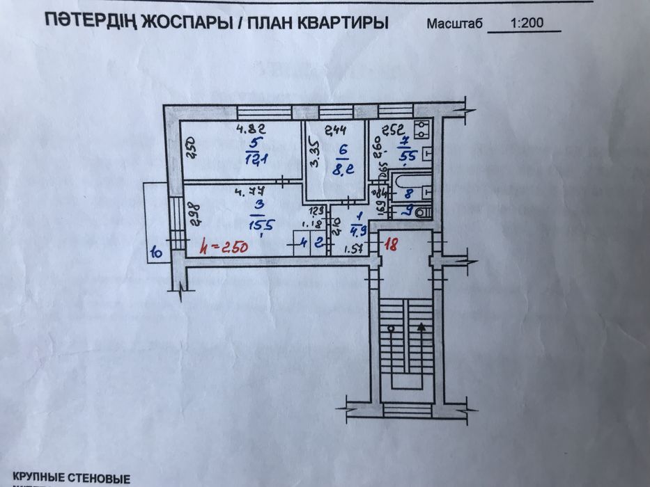 Срочно продам 3 комнатную квартиру