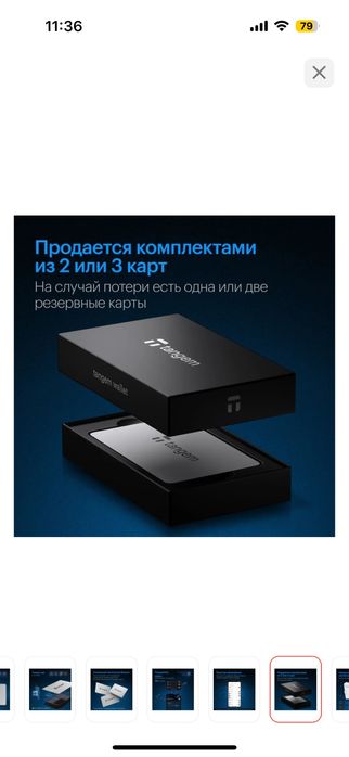 Криптокошелек Tangem Wallet 2.0 (2 cards)