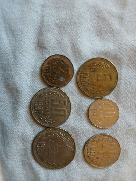 Стари монети от 1913