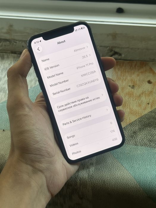 Iphone 11pro сотилади