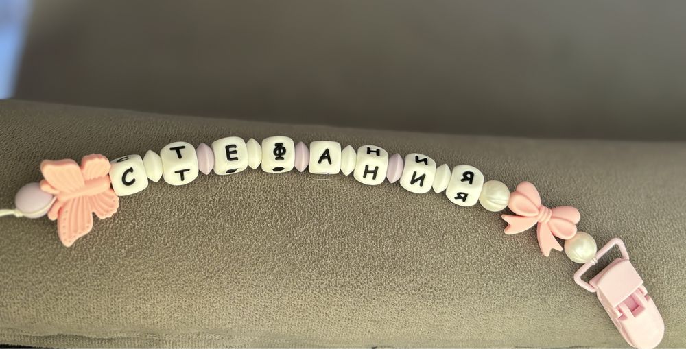 Силиконов клипс за биберон