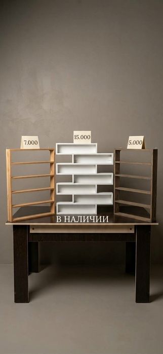 Полки для гель лаков Акция