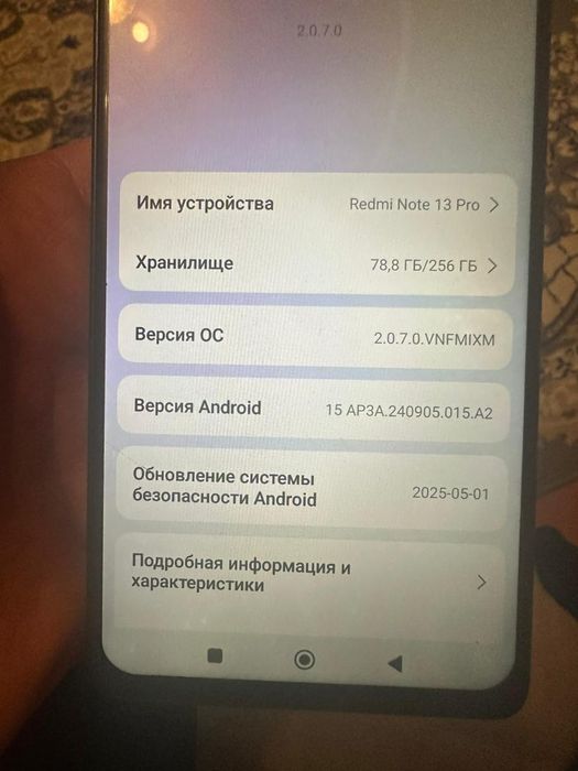 Xiaomi Redmi Note 13 256 gb