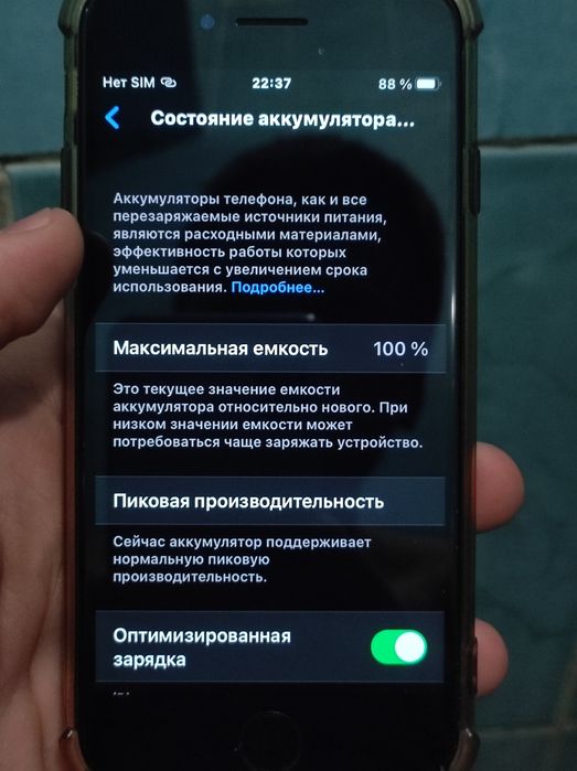 Обменяю или продам 2 телефона