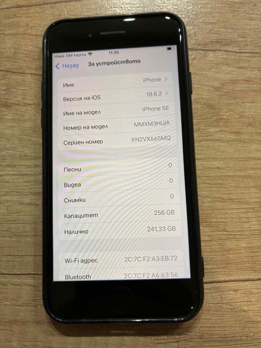 Iphone se 3 black