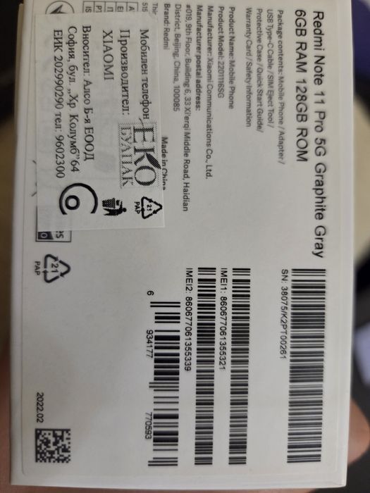 Xiaomi Redmi Note 11Pro 5G