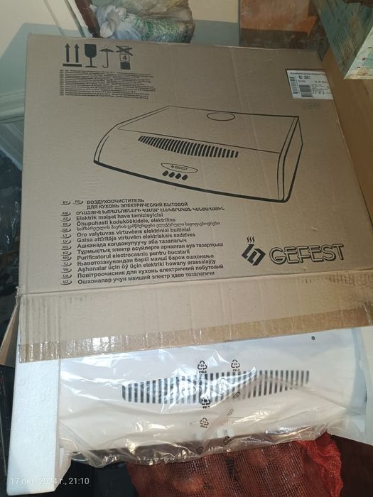 Вытяжка новая 30т