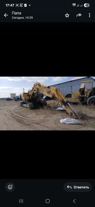 Эксковатор гусеничный