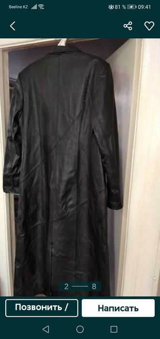 Продам плащ и куртку пехору.