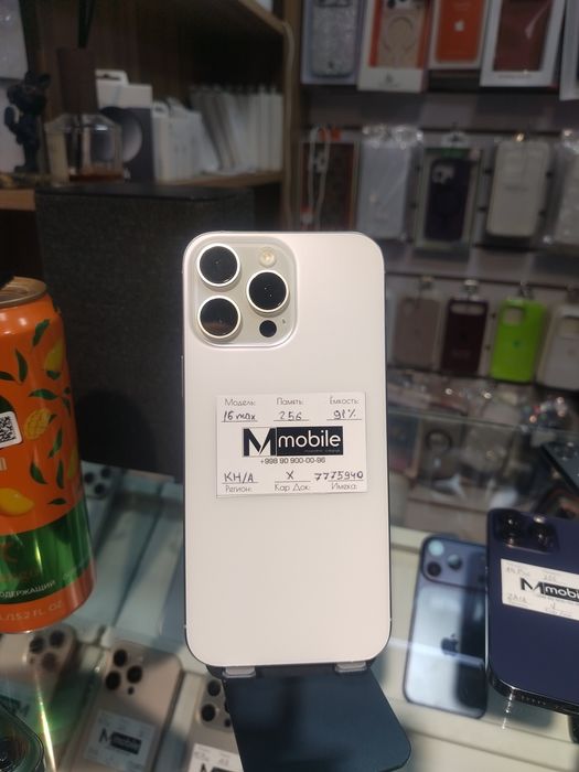 Iphone 16 pro max ideal