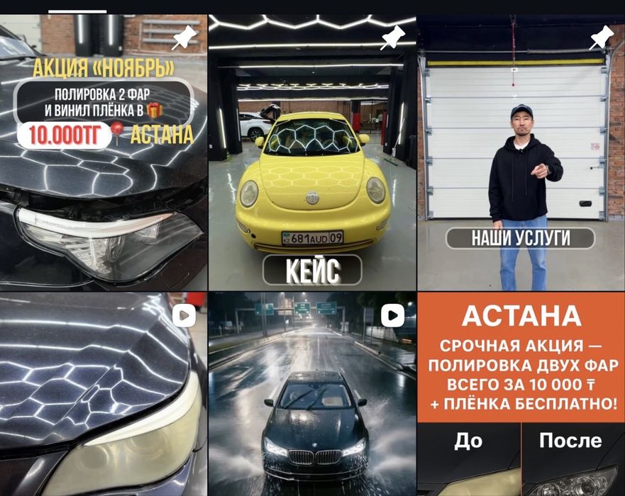 Продется готовый бизнес по полтровке фар