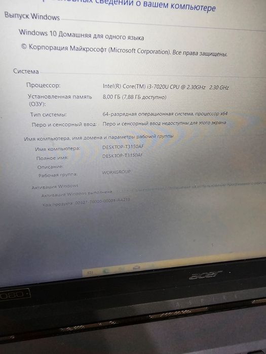 Продам ноутбук Acer core i3 сумка мышка в комплекте