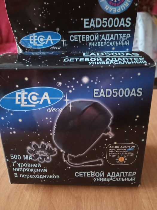 Сетевой   адаптер.