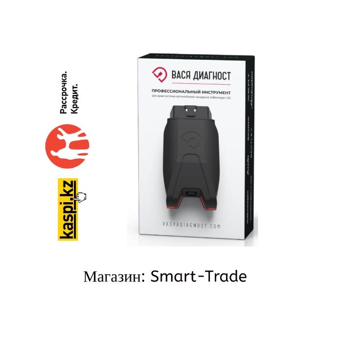 Автосканер (диагностический адаптер) Вася Диагност Origin