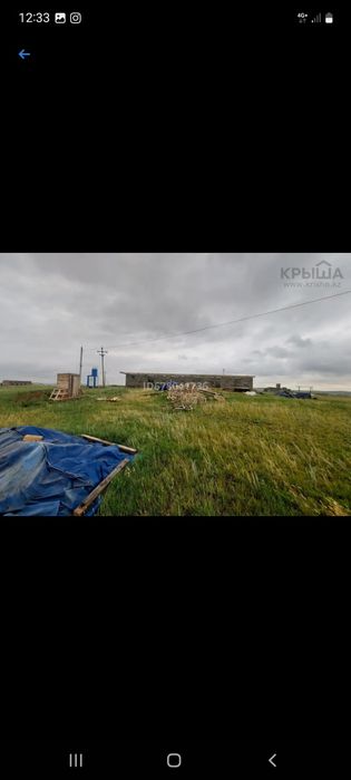 Хозяйства, ферма, пастбище, сенокос