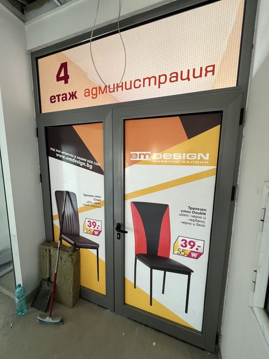 Алуминиева интерирона Врата стъклена