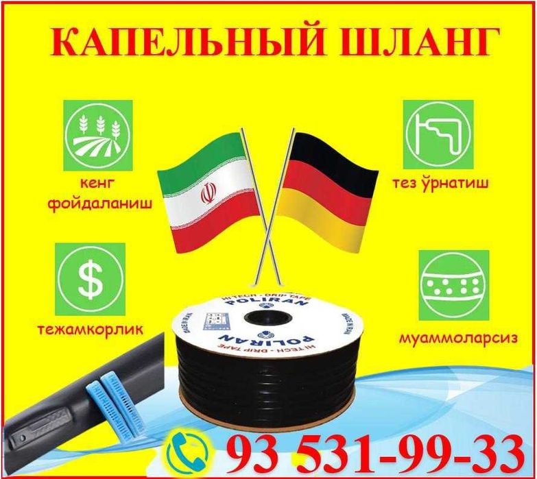 Kapilniy shlanka Eron maxsuloti