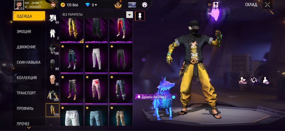 Фф акк сатылады таза гугл