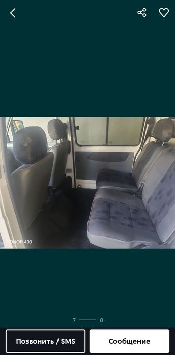 Daman kombi yangi