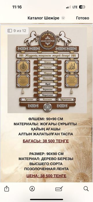 ПРОМЫШЛЕНЫЙ  газовый кател