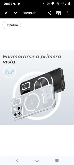 DOOGEE Blade GT Unbreakable 5G мобилен телефон, 32GB RAM + 256GB ROM (