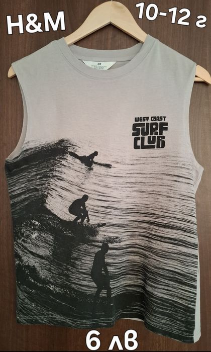 Н&М Детски потници