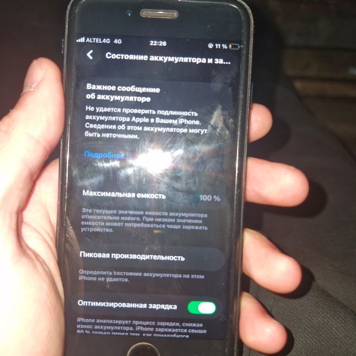 Продам или обмен