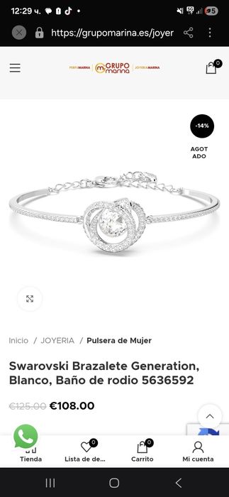 Swarovski Гривна и обеци