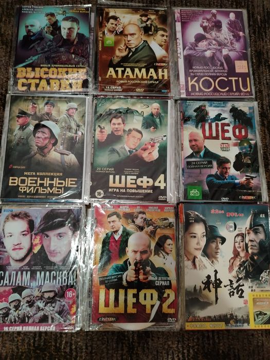 Dvd диски, новые