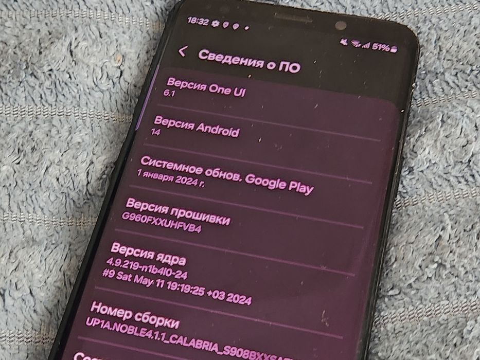 Samsung s9 фул кп с чеуом и доки