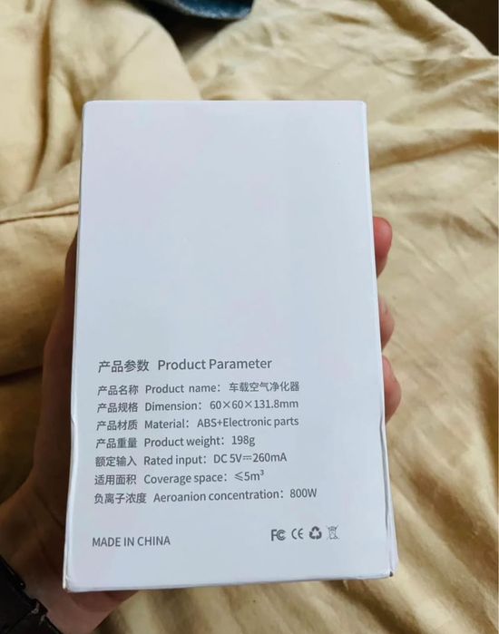 Purificator aer masina