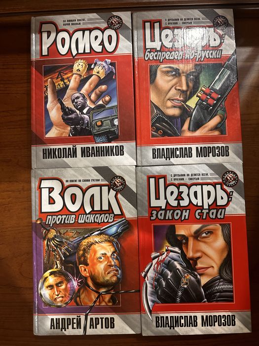 Книги разные……..