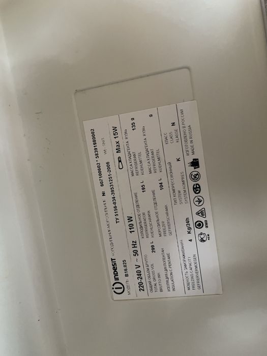 Продам холодильник Индезит
