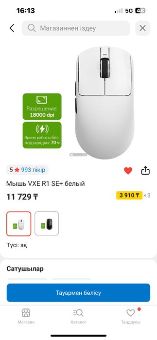 игровой компьютер в комплекте