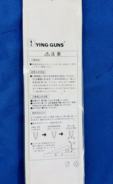 Нож новый Ying Guns