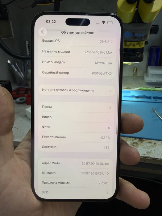 Iphone 16 Pro Max 1tb