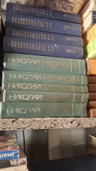 Продам советские книги