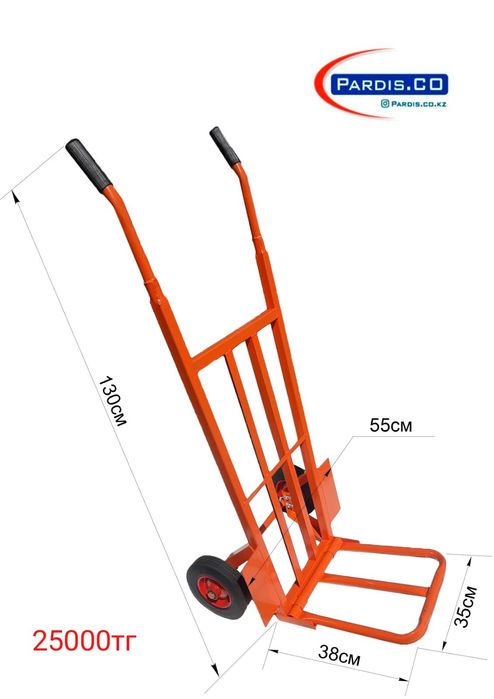 PARDIS тележки ручные