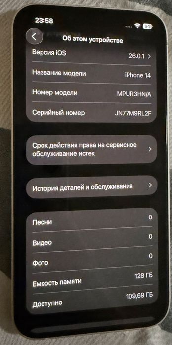 Продам Iphone 14 128 gb