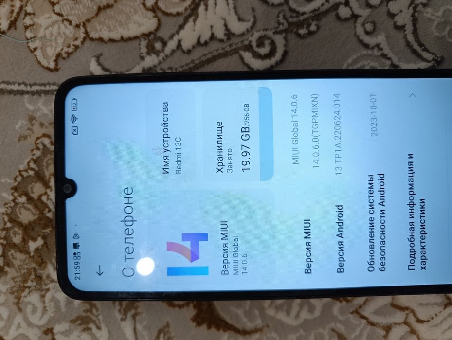 Redmi 13c продам