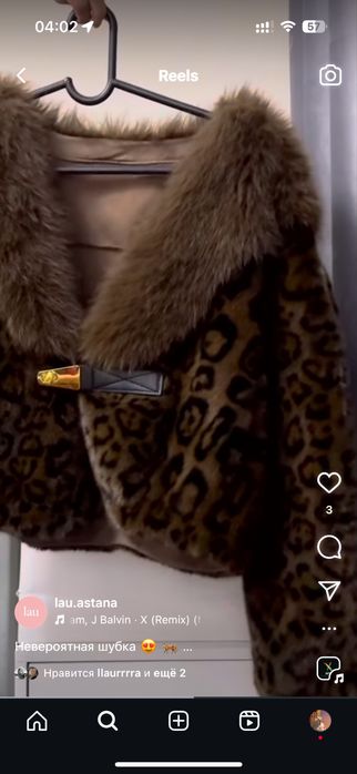 Продам шубку состояние отличное